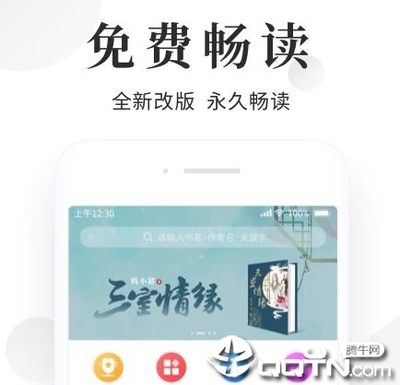 爱游戏app赞助罗马